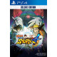 Naruto Shippuden Ultimate Ninja STORM 4 - Deluxe Edition PS4